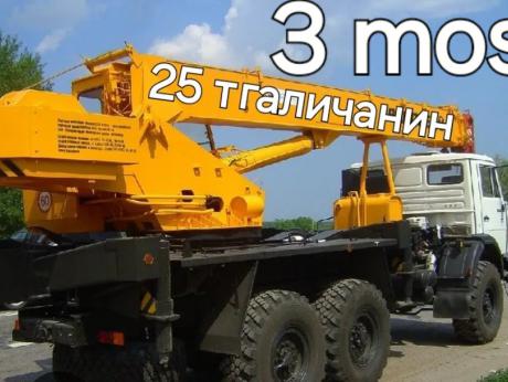 Kamaz, 5320